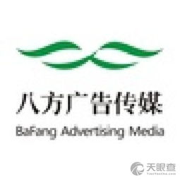 柳州市八方廣告?zhèn)髅接邢挢熑喂?專業(yè)廣告?zhèn)髅椒盏娜轿惶峁┱? />
</span>
<span id=