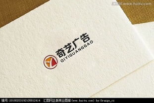 奇藝廣告?zhèn)髅?以創(chuàng)意為筆，繪品牌藍圖——淺析其標(biāo)志設(shè)計的藝術(shù)與策略