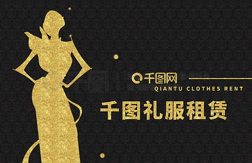 免費下載服裝廣告Banner設計素材，盡在千圖網平面廣告圖片大全