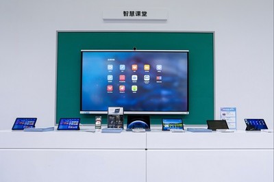 智慧教育新引擎 華為擎云亮相第七屆深圳教育裝備博覽會(huì)，軟硬件協(xié)同賦能未來課堂