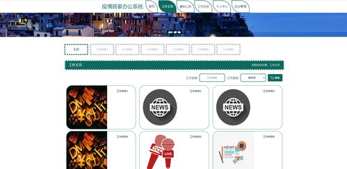 基于Python的疫情居家辦公人事績效系統(tǒng) 一個計算機畢設/課設的精品選題