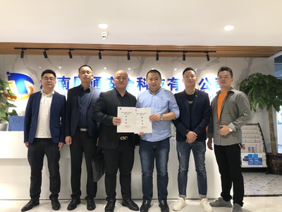 簽約喜訊 | 攜手共筑安全防線(xiàn)，四川久遠(yuǎn)恒立安全技術(shù)咨詢(xún)與展通達(dá)成戰(zhàn)略合作